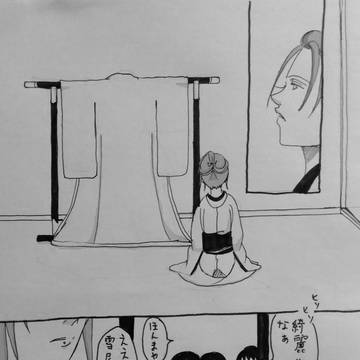 かごめかごめ㊱