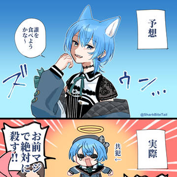 可哀そうにｗｗｗ