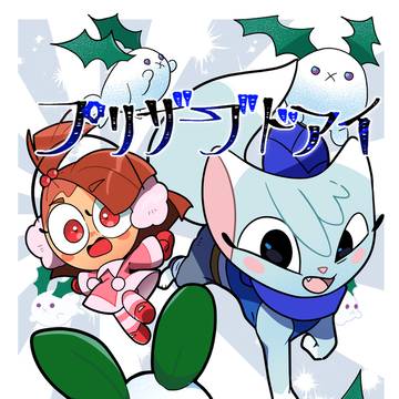 創作漫画[プリザ ーブド・アイ]１０話