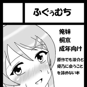 C107冬コミ応募しました