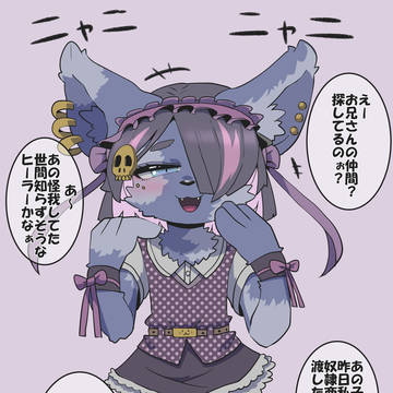 探し人