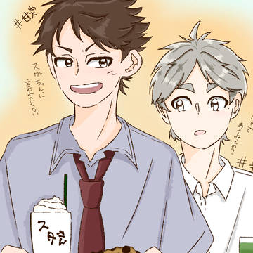 カフェ行かせてみた