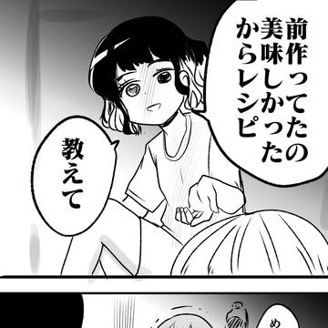 分かんないっピ…