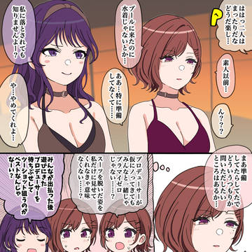 シャニマス漫画 171