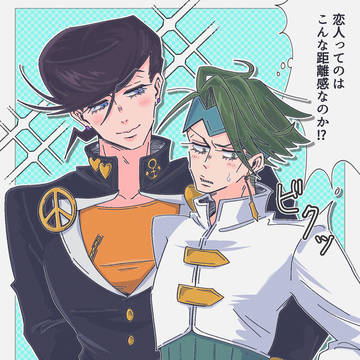 仗露ログ⑩