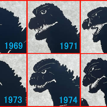 歴代ゴジラの切り絵……昭和ゴジラ後半（1969～1975）