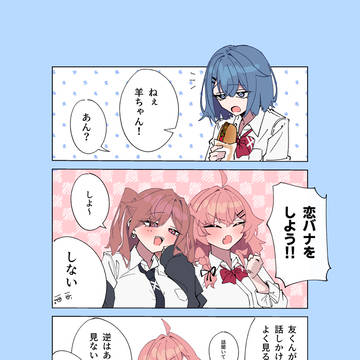本音