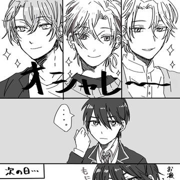 おしゃれしたい年頃