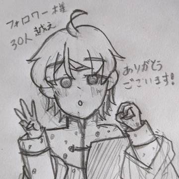 フォロワー様30人記念イラスト