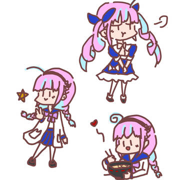 あくたん