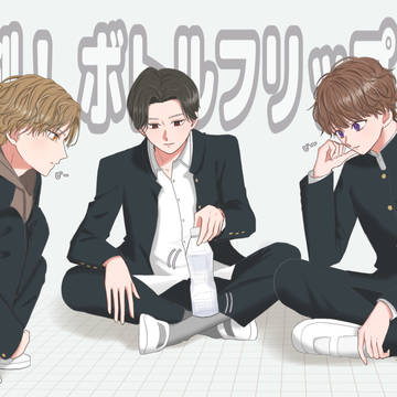 ガヴスクール