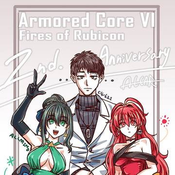AC6-二周年と詰め絵