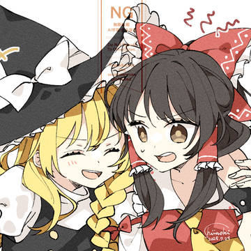 霊夢と魔理沙