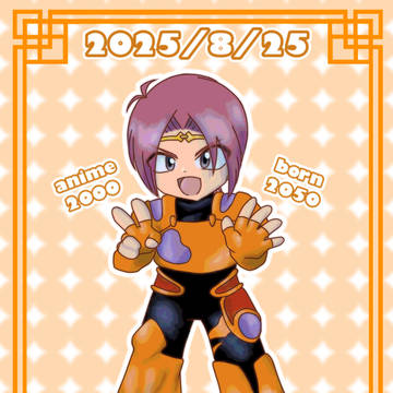 マシュラ怒爆誕2025