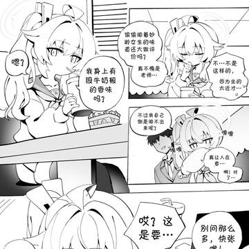 小夏的味道