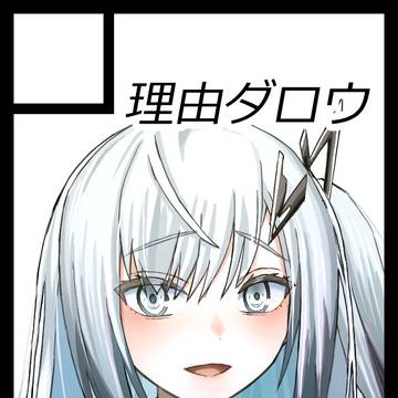 C107 サークルカット