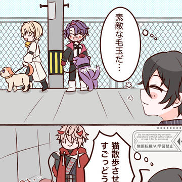 四季凪さん中心まとめ