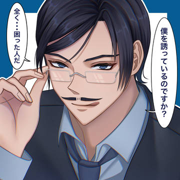 スイッチON