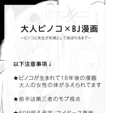 窓の外【上】