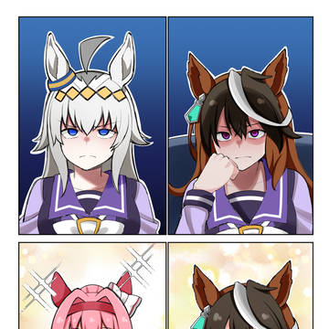 中央を無礼るな・・・・ただし