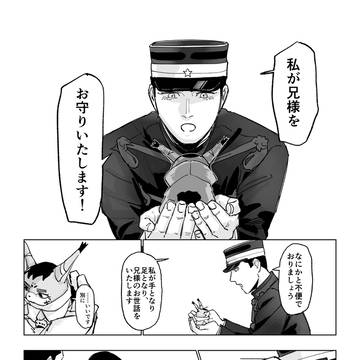 ふぉぜ化⑤