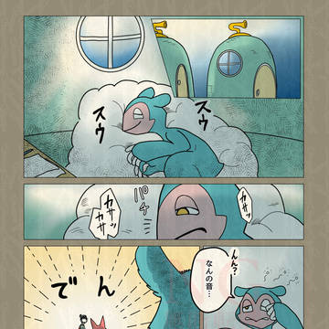 最新話【新・ニンゲンの飼い方２】『強さ』