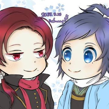清光と安定