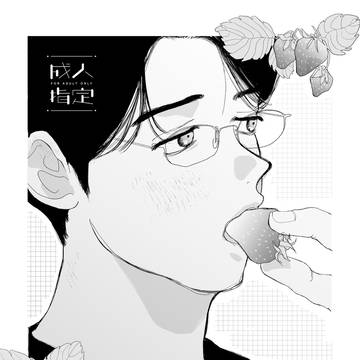 8/31 マイク回して!VG2025 狂聡新刊サンプル