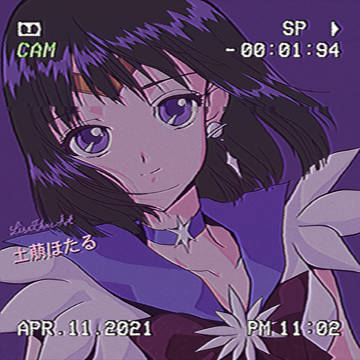 土萠 ほたる