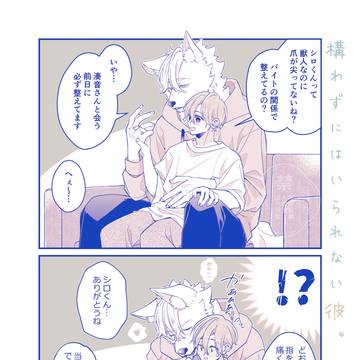 大切だから