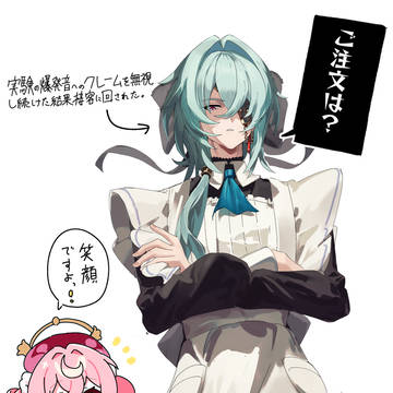 食堂イベ幻覚