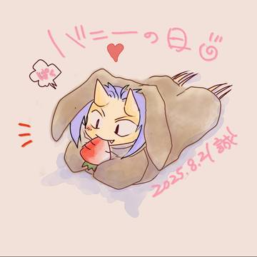 バニ若