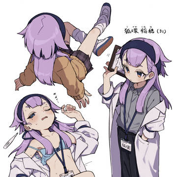 狐塚先生