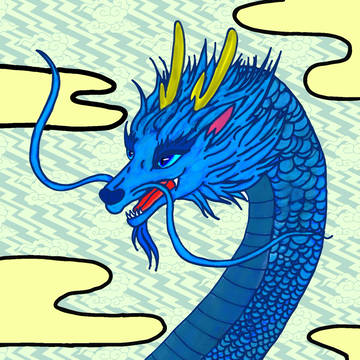 青龍
