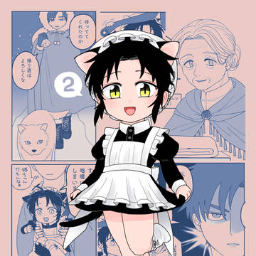 2-お留守番