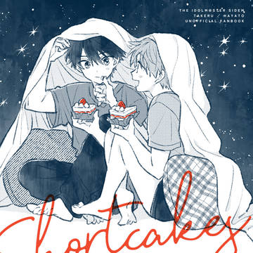 【タケ隼】8/30パバステ 新刊サンプル