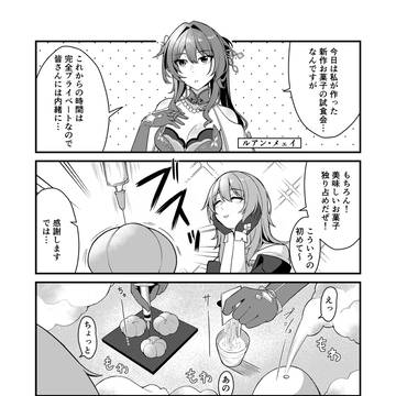 目が覚めたら自分の部屋にいました