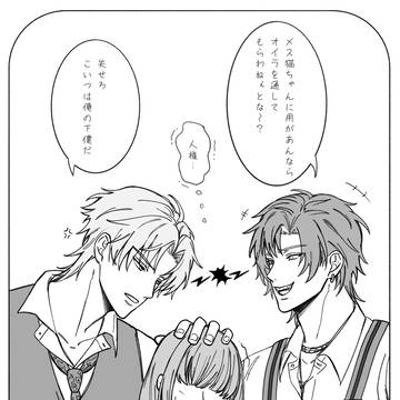 東ディバ　まとめ③