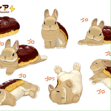 代わりにゴロゴロ