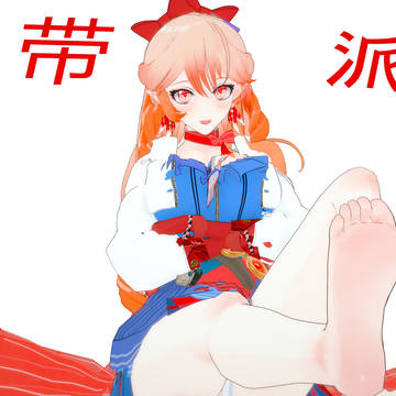 【 キャラ配布】紫野遥