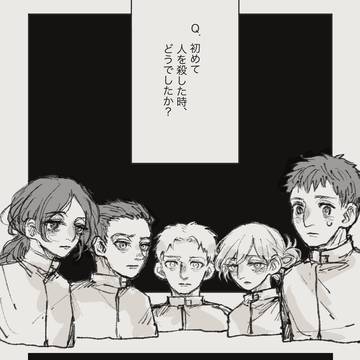 少年兵へのインタビュー