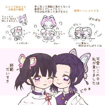 藤桃色