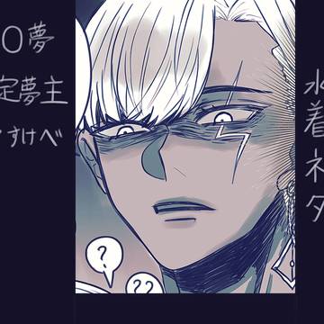 激重感情夫の情緒は暴走しがち