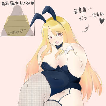 懐かしい服