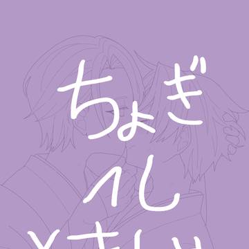 xまとめ