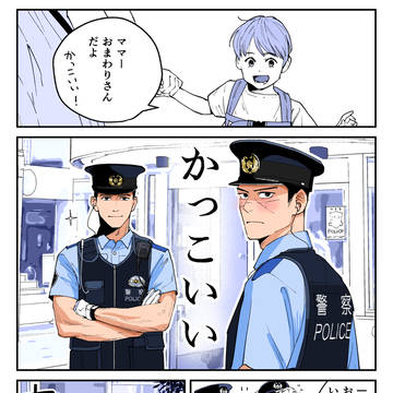 かっこいいとかわいい
