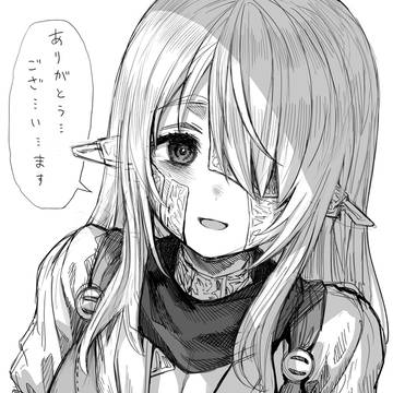 ただただお礼を言うエルフさん