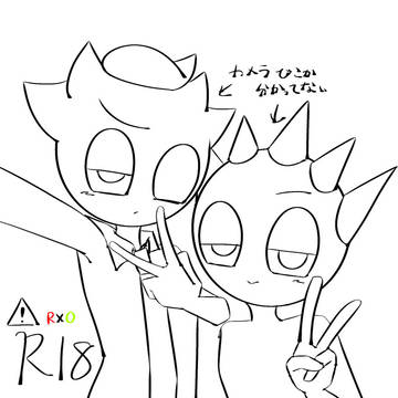 R15〜18ラデオワ詰め(2Pアリ)