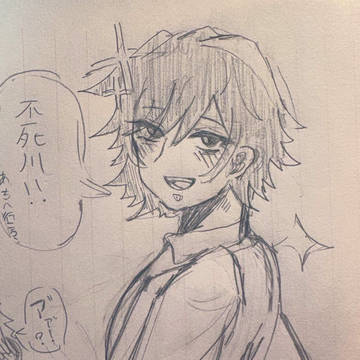 さねぎゆ