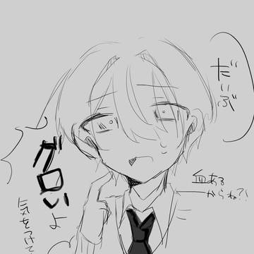 創作マンガ